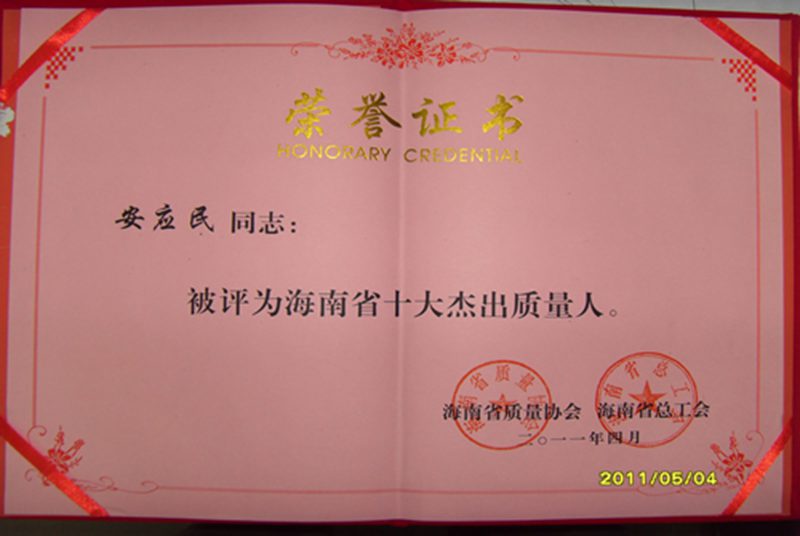 402cc永利集团