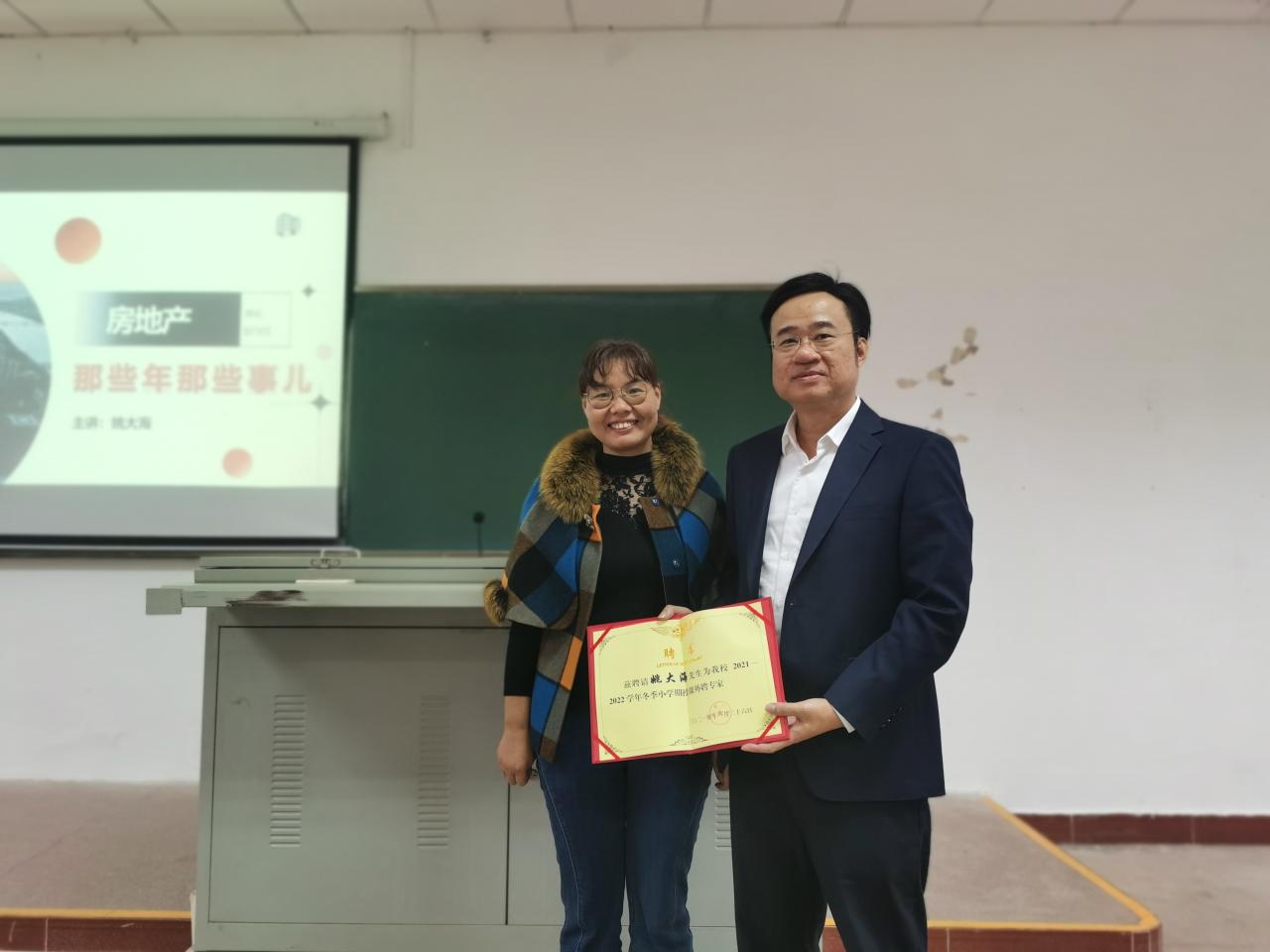 微信图片_20211221220129