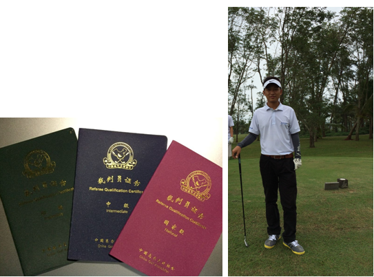 张智鑫同学及其裁判员证书 张智鑫同学及其裁判员证书