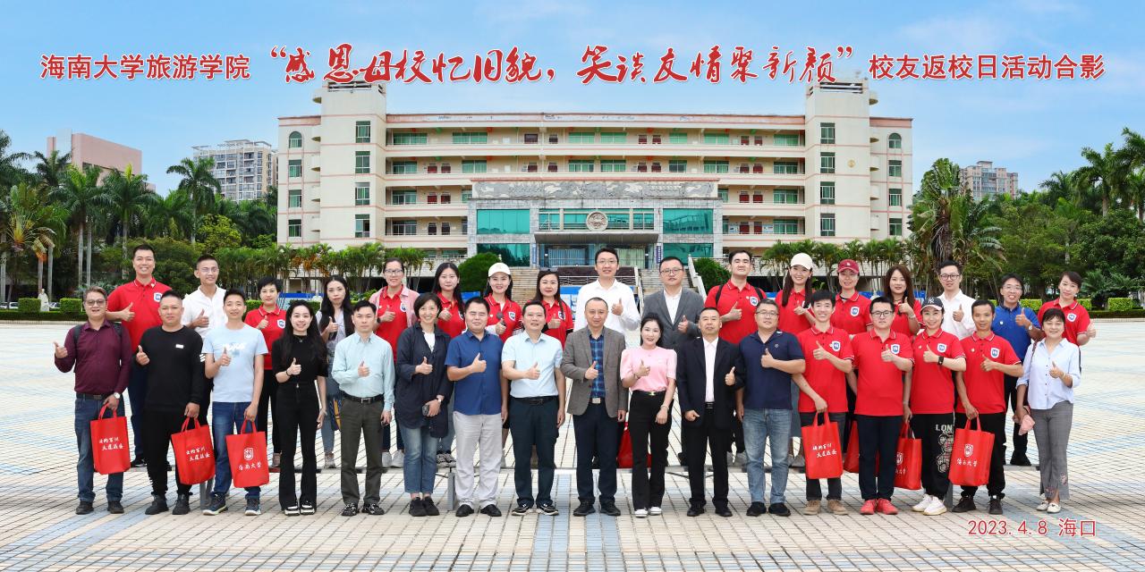 402cc永利集团
